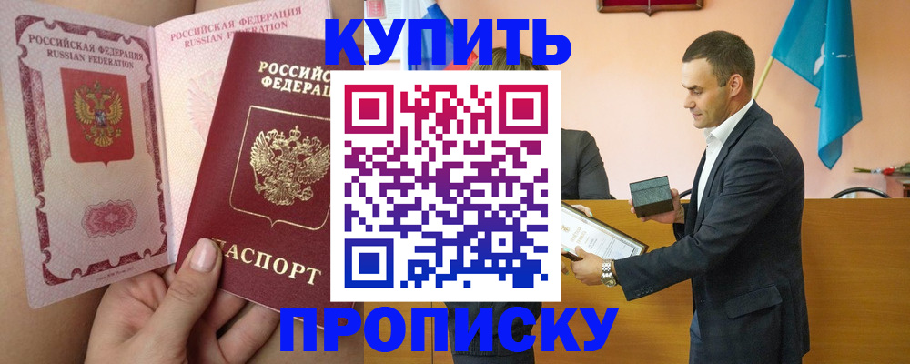 найти адрес прописки в Сухиничи