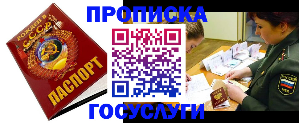 регистрация в Сухиничи